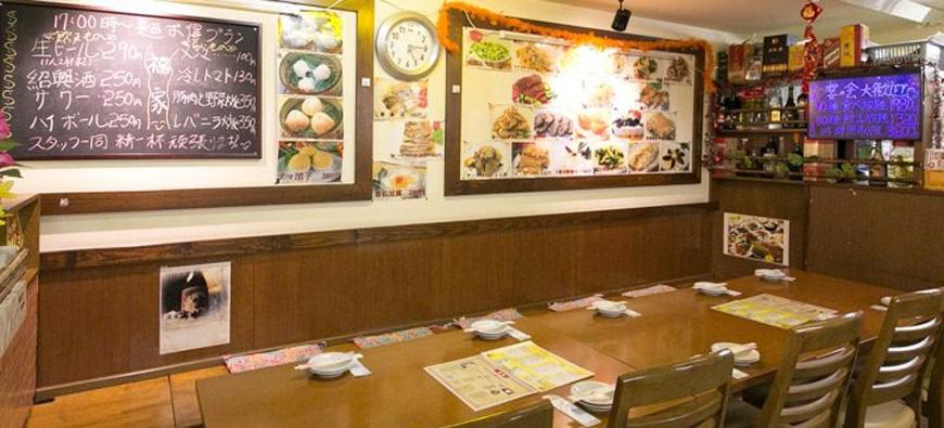 中華オーダー式<br>食べ放題　福家フォト3
