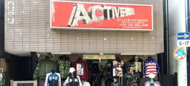 Active Soul