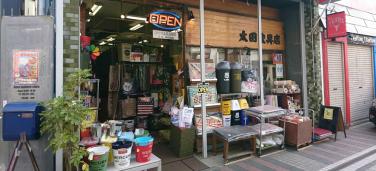 太田家具店