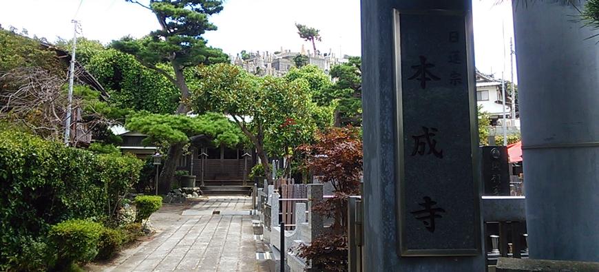 本成寺フォト5