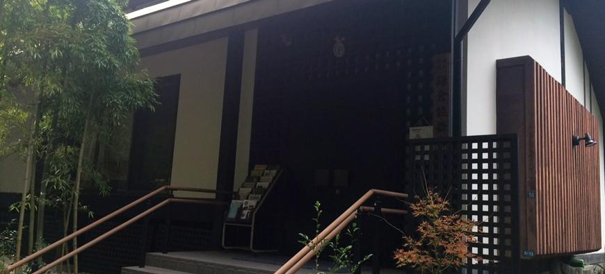 鎌倉能楽博物館(鎌倉能舞台)フォト2