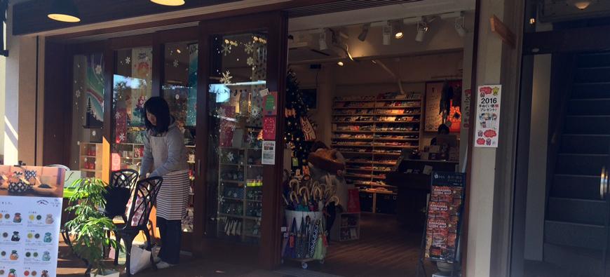 nugoo【拭う】(ぬぐう)フォト4