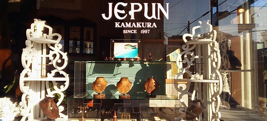 JEPUN(ジュプン)フォト1