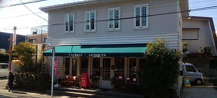 Caurses au Antiques(クルス オー アンティーク)フォト1