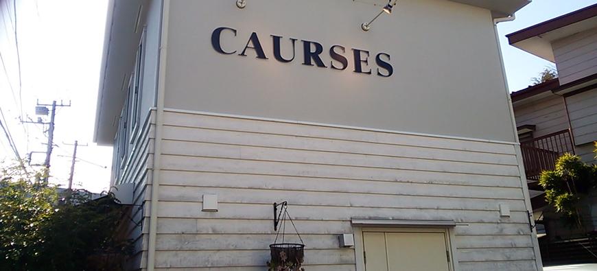 Caurses au Antiques(クルス オー アンティーク)フォト4