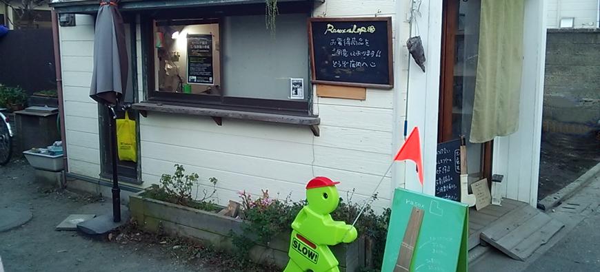 rasoxshop(ラソックスショップ)フォト1