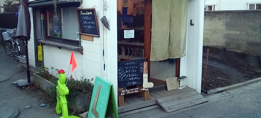 rasoxshop(ラソックスショップ)フォト2