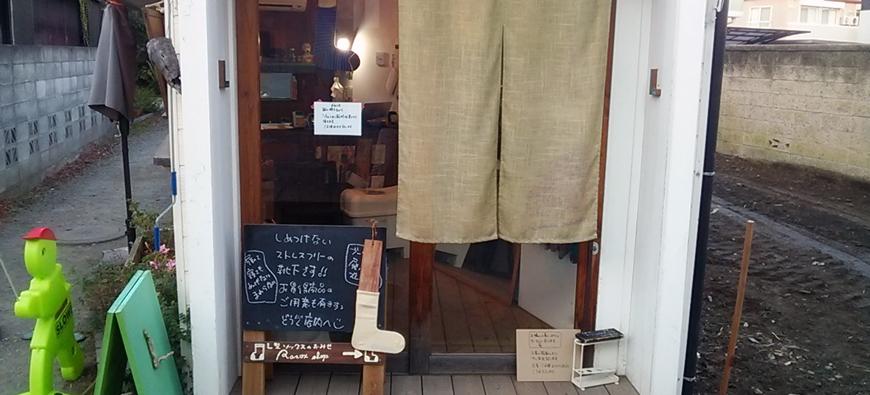 rasoxshop(ラソックスショップ)フォト3