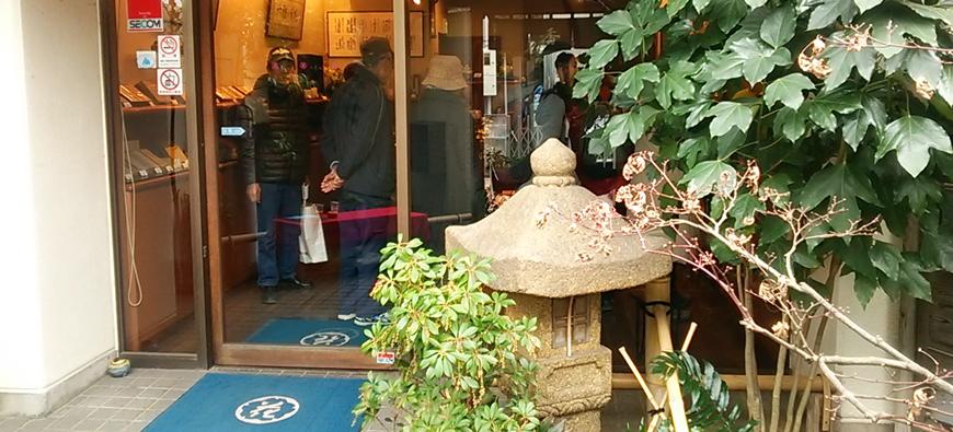 香司 鬼頭天薫堂フォト3
