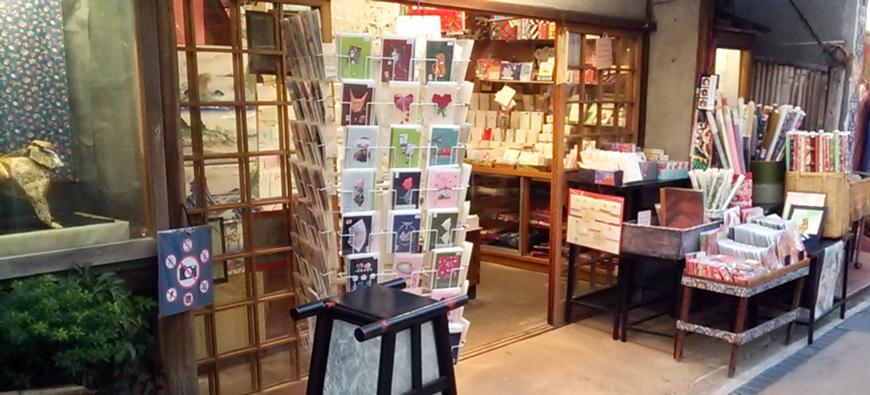 社頭 諸国和紙専門店フォト3