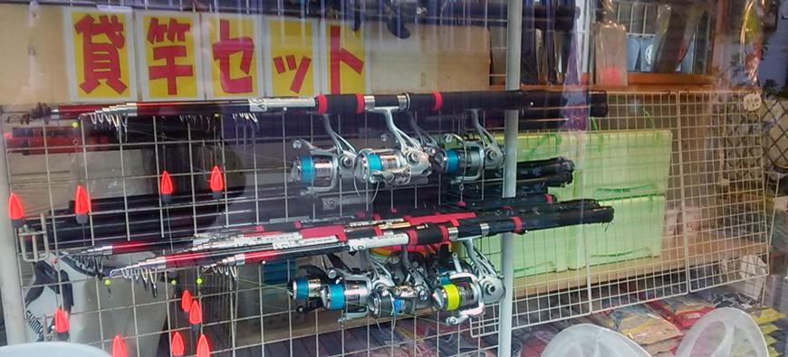 井上つりえさ店フォト7