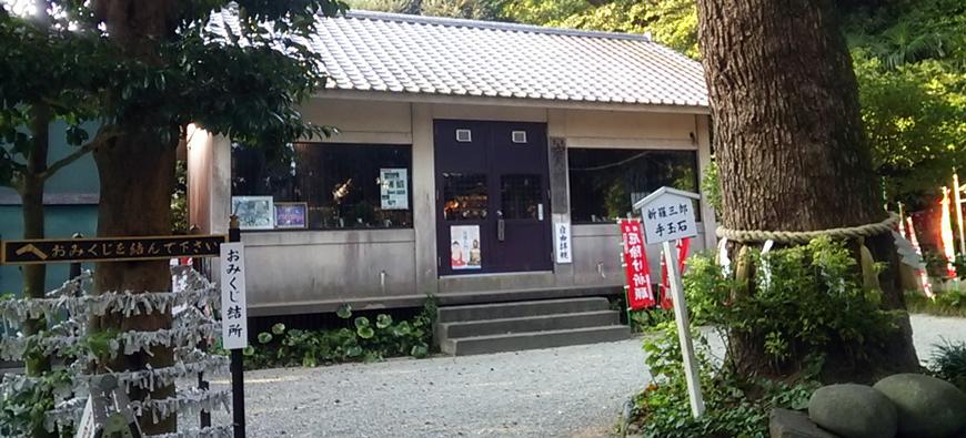 八雲神社(大町)フォト6