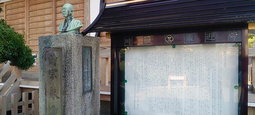 来迎寺(材木座)フォト5