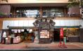 大珍樓 本店